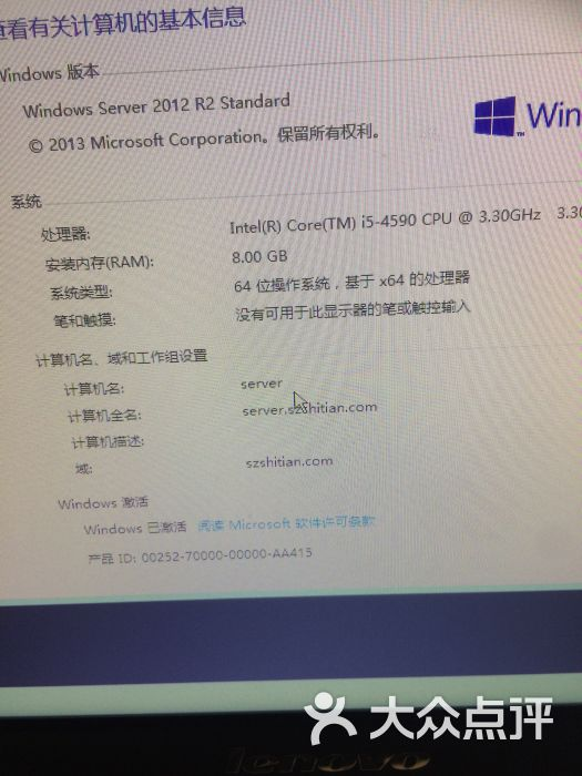 智人电脑苹果装系统指南 顺利搞定升鹏的深圳计算机服务